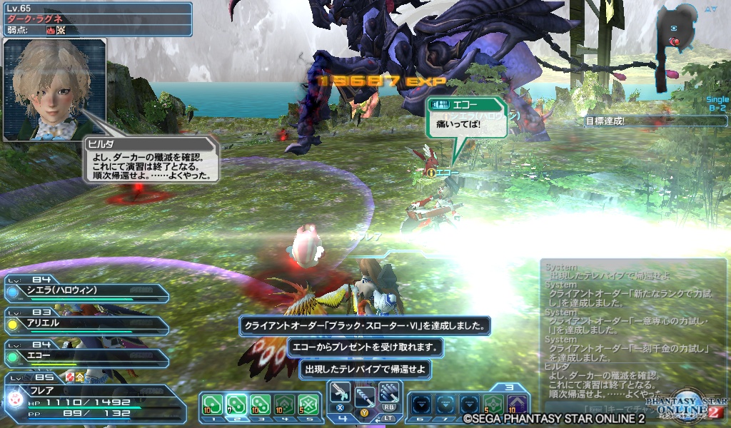 pso20181021_092549_003 pso20181021_092549_003