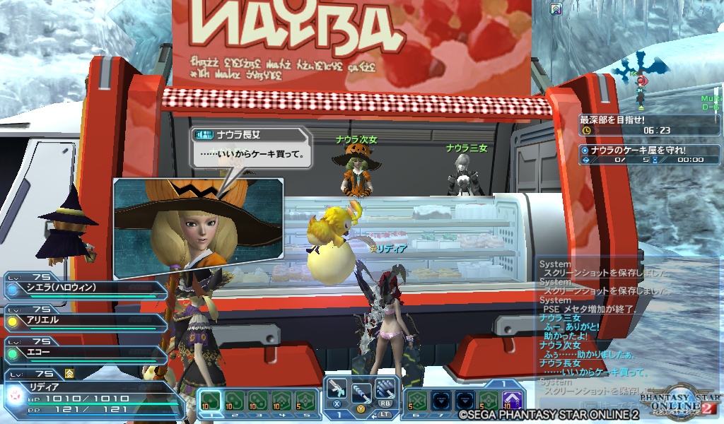 pso20181023_104220_004 pso20181023_104220_004