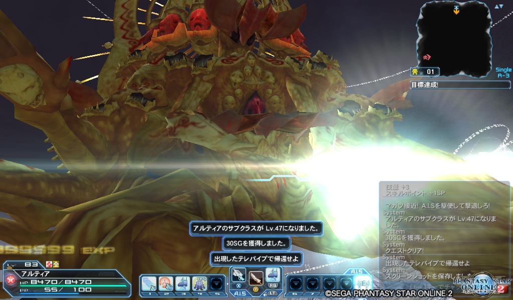 pso20181024_104034_001 pso20181024_104034_001