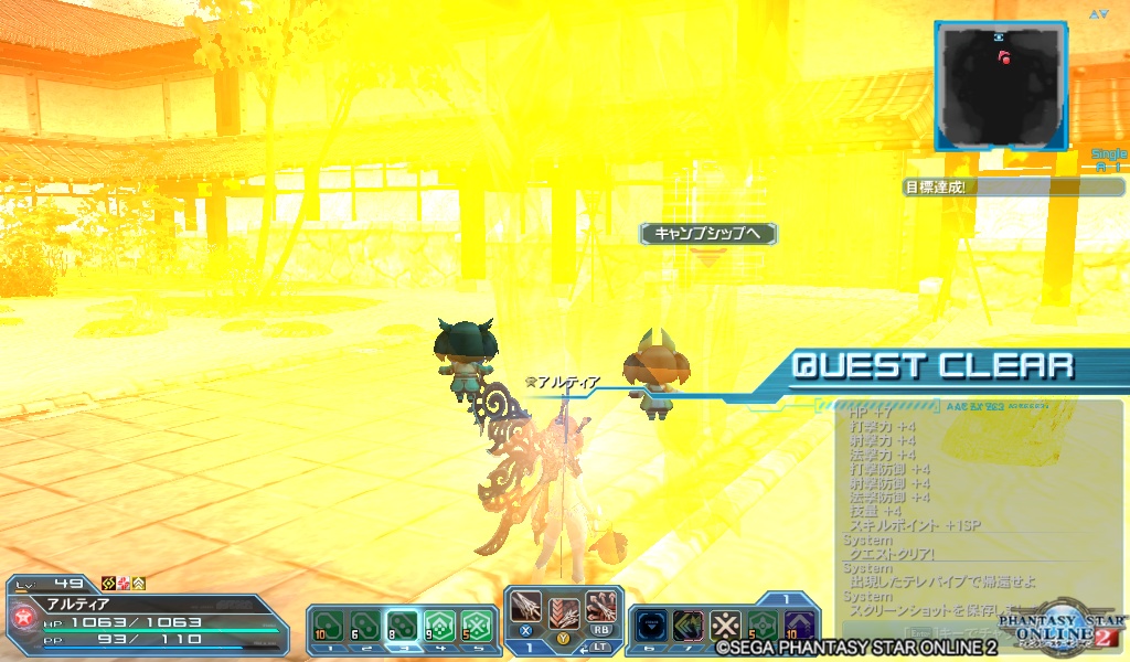 pso20181027_110147_003