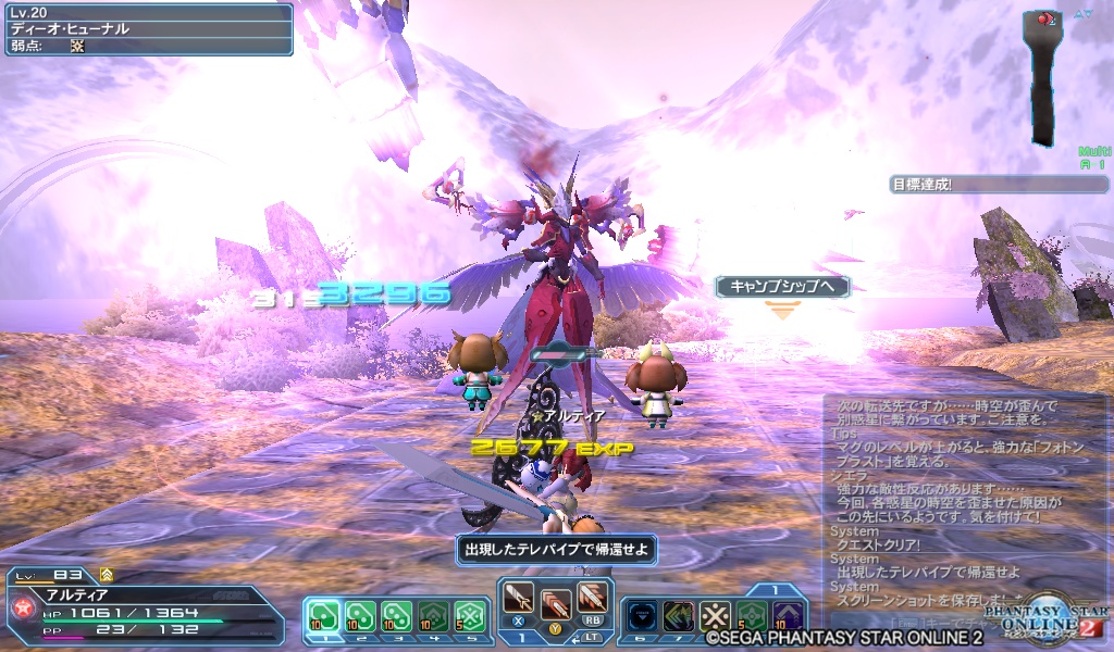 pso20181028_101211_003 pso20181028_101211_003