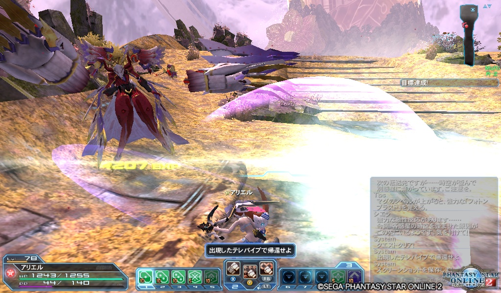 pso20181102_103544_000