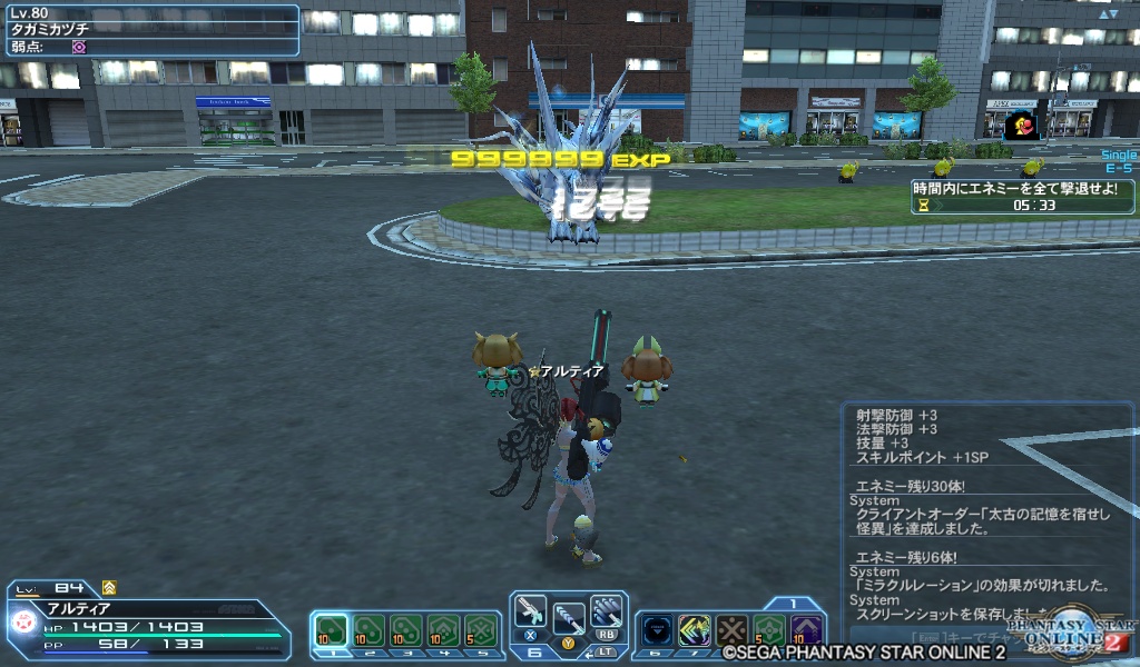 pso20181102_133855_000