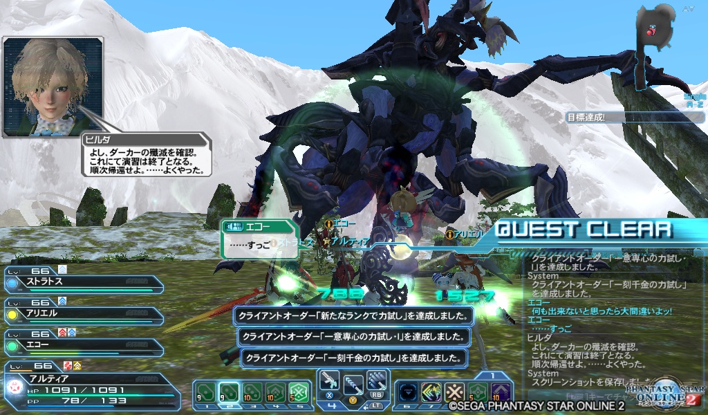 pso20181105_220937_002