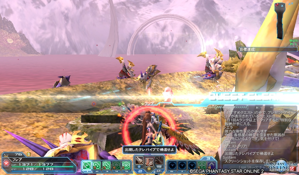 pso20181107_090056_000 pso20181107_090056_000