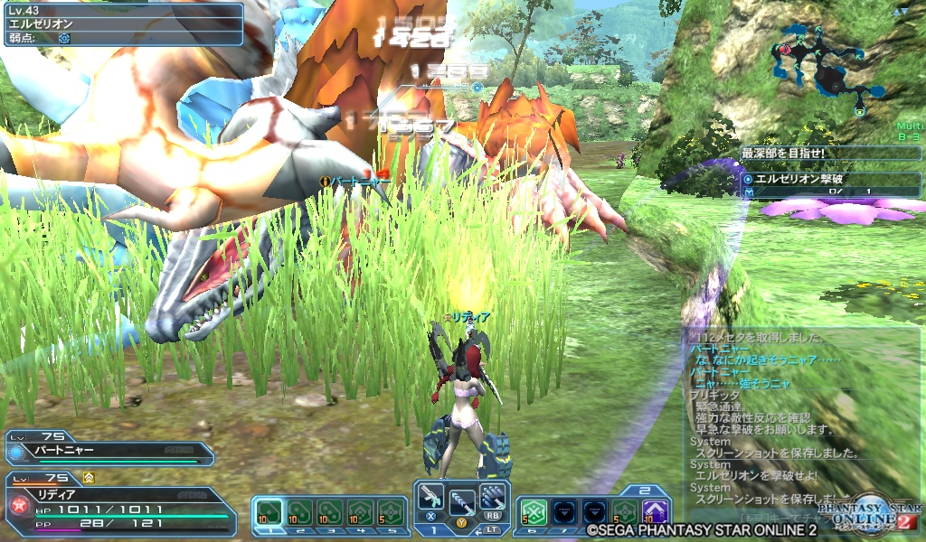 pso20181108_115814_003 pso20181108_115814_003