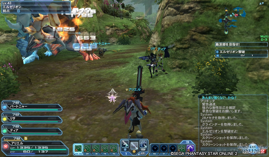 pso20181109_110338_002 pso20181109_110338_002