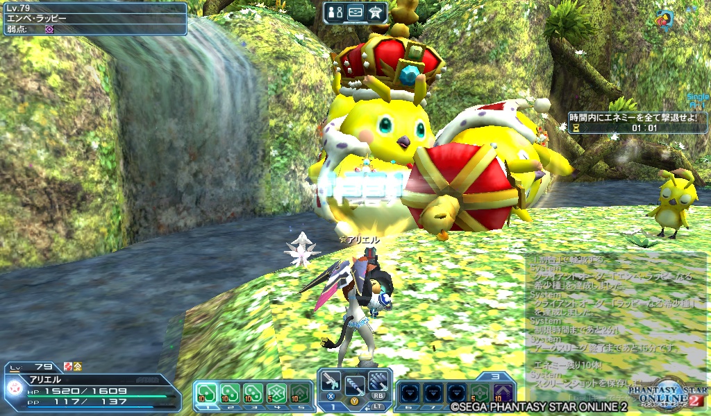 2018年11月10日のFF11＆PSO2＆DQ10プレイ日記