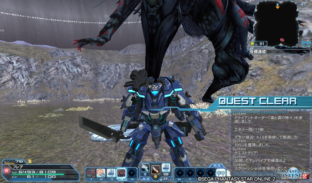 pso20181111_102514_000 pso20181111_102514_000