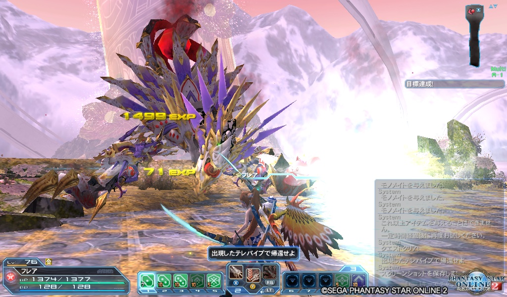 pso20181112_095045_001 pso20181112_095045_001