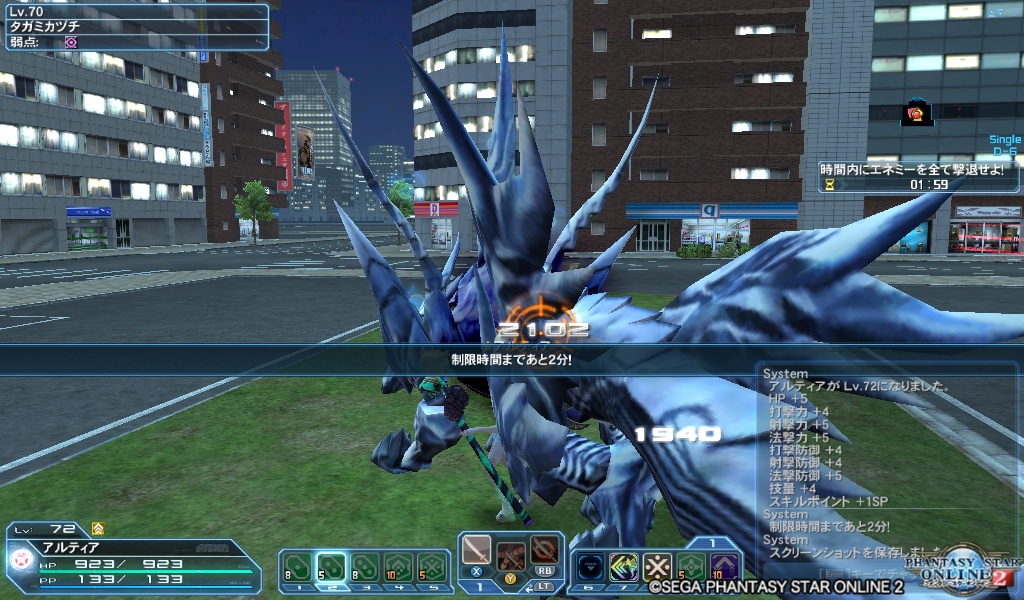 pso20181112_133927_000 pso20181112_133927_000