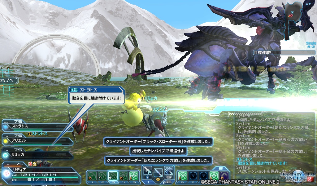 pso20181113_220153_000