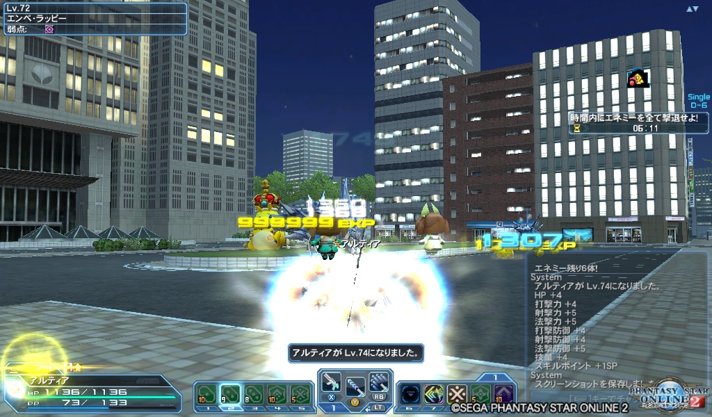 pso20181114_220759_000