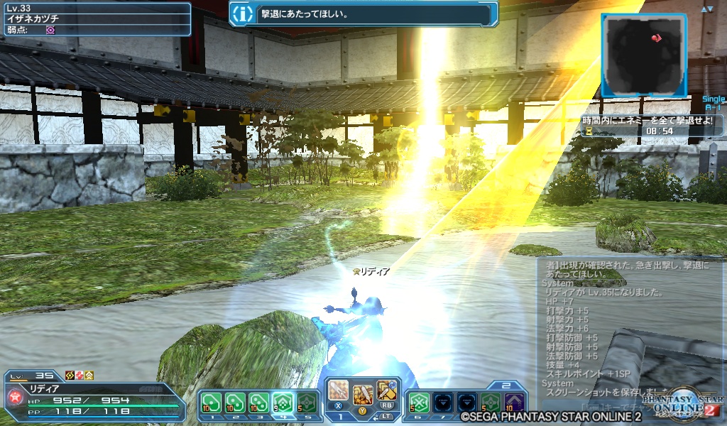 pso20181116_110948_002 pso20181116_110948_002