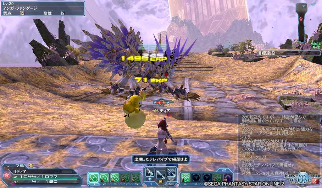 pso20181117_102130_001