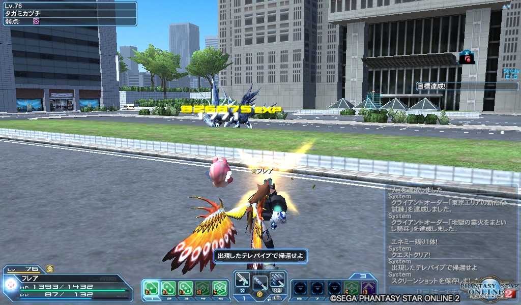 pso20181118_093013_000