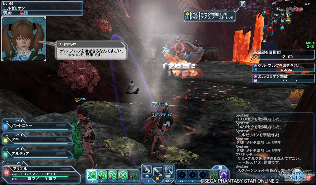 pso20181122_154427_001 pso20181122_154427_001