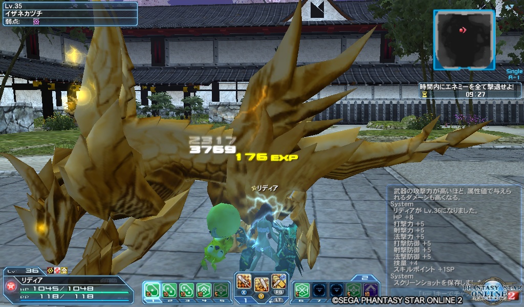 pso20181126_094344_000