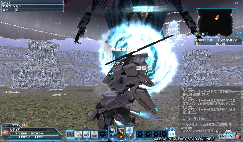 pso20181127_211113_000 pso20181127_211113_000