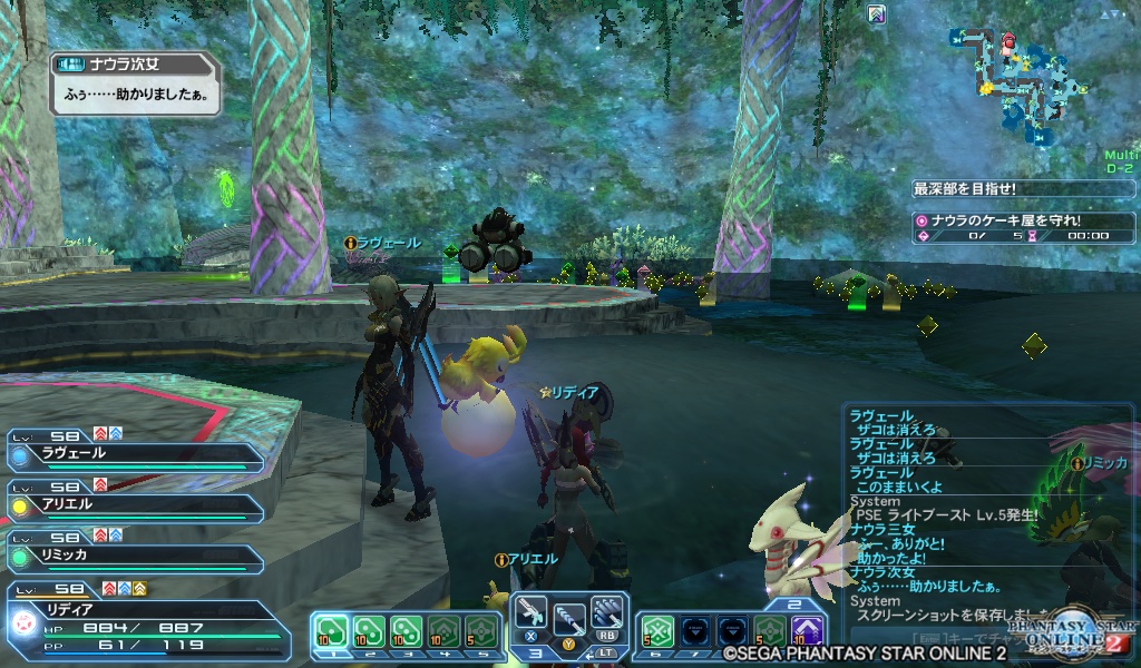 pso20181201_112710_002 pso20181201_112710_002