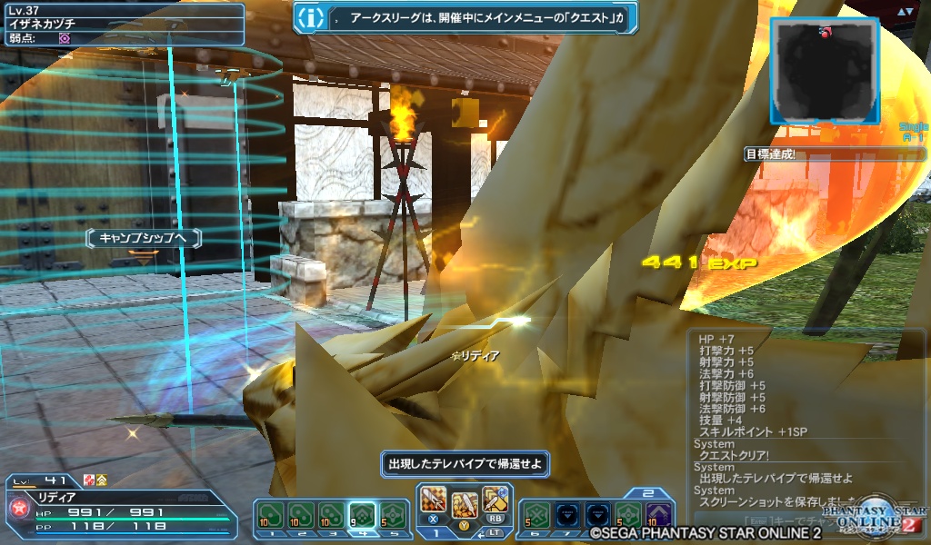 pso20181202_105106_003 pso20181202_105106_003