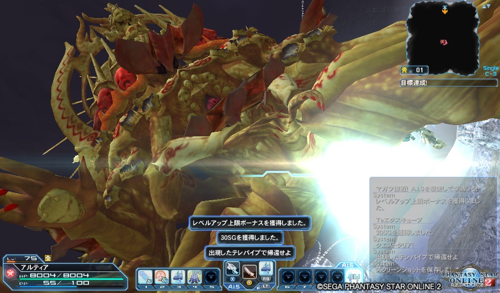 pso20181202_221354_000 pso20181202_221354_000