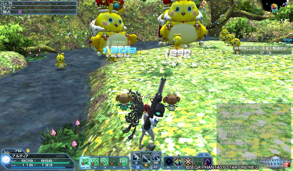 pso20181203_095358_000 pso20181203_095358_000