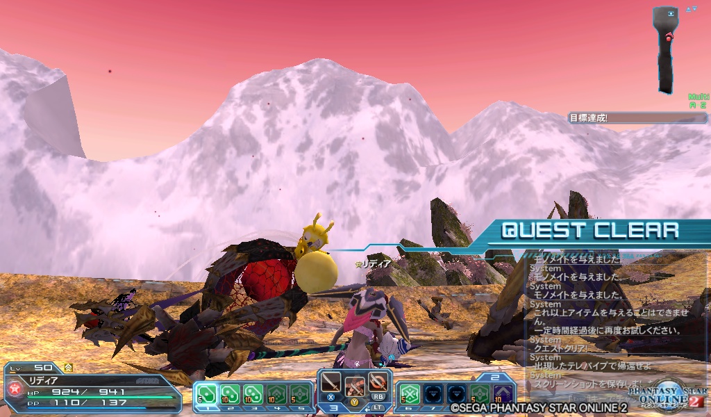 pso20181207_101345_000 pso20181207_101345_000