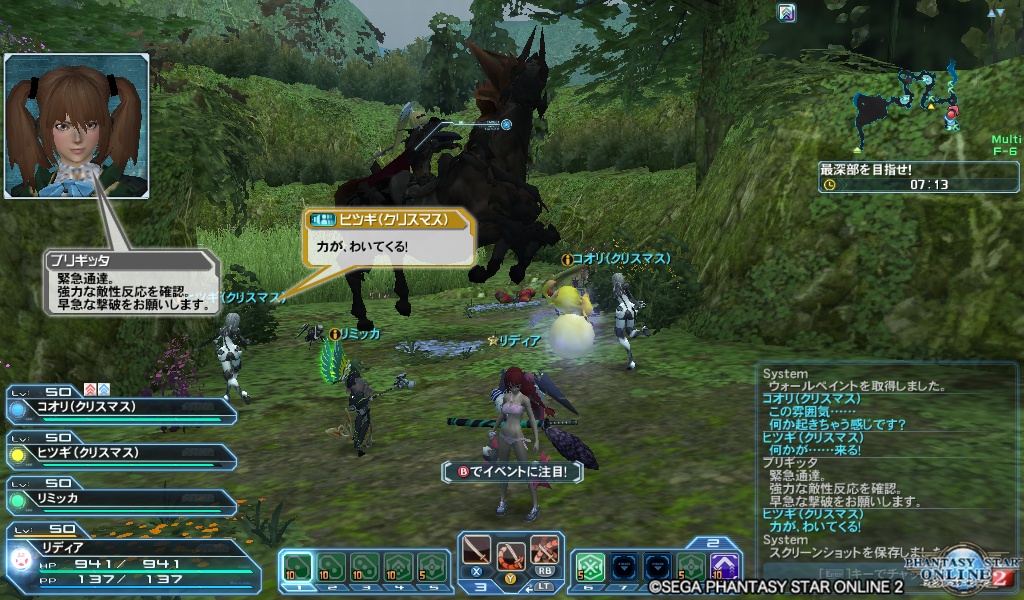 pso20181207_132521_003 pso20181207_132521_003