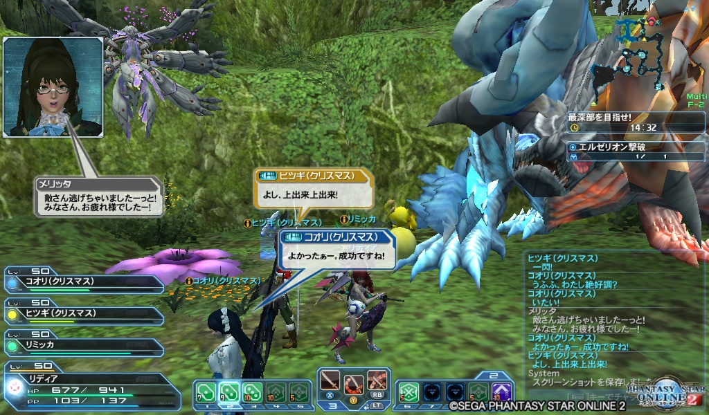 pso20181207_133240_005 pso20181207_133240_005