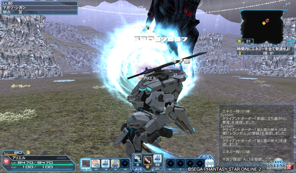 pso20181208_132027_002