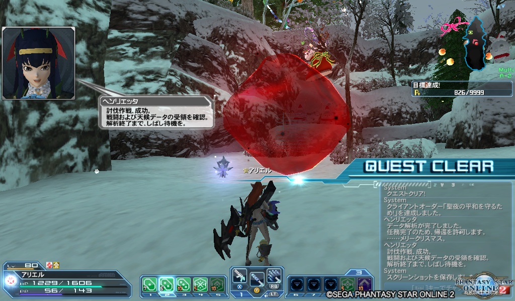 pso20181208_132027_002