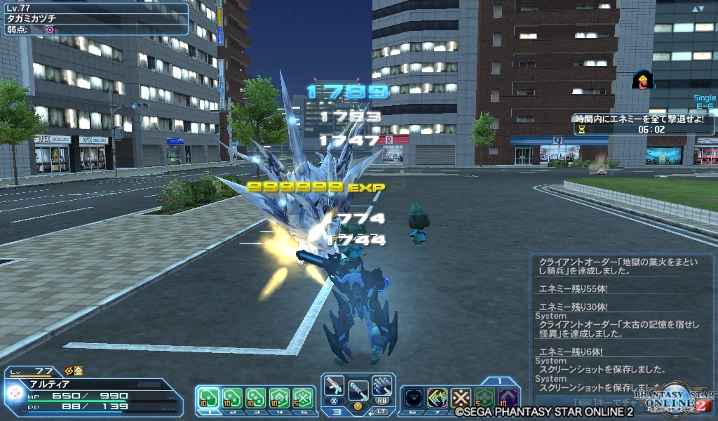 pso20181210_141828_001