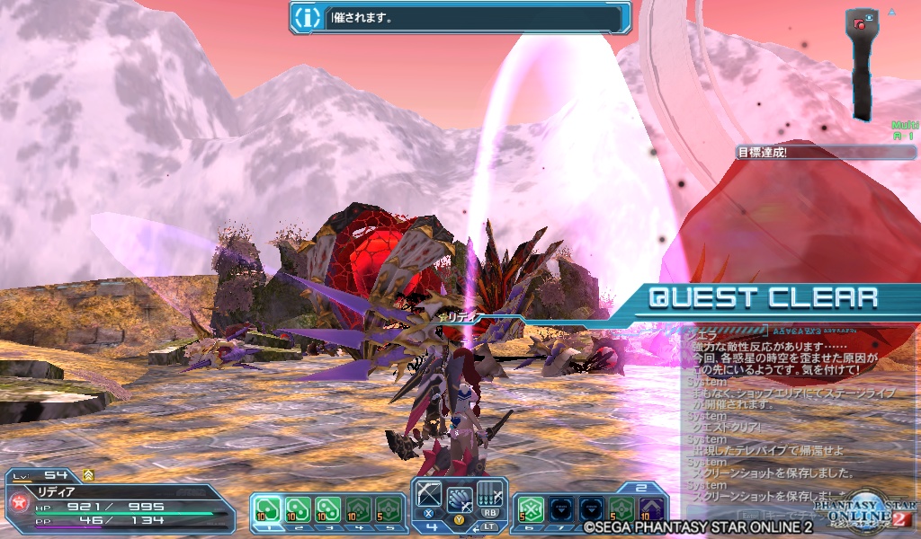 pso20181212_211524_001 pso20181212_211524_001