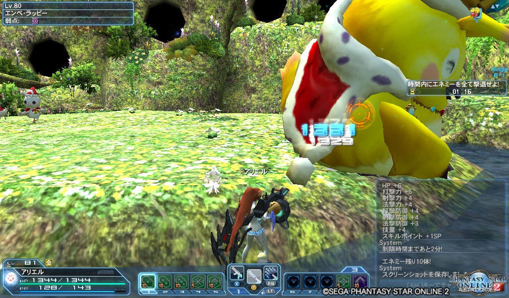 pso20181215_101721_000