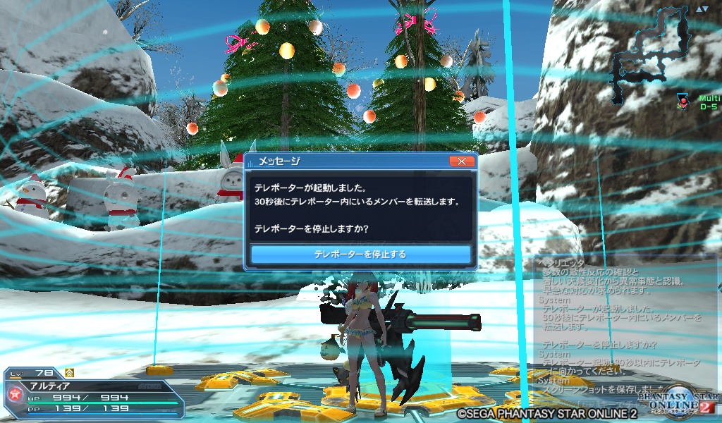 pso20181216_110717_005