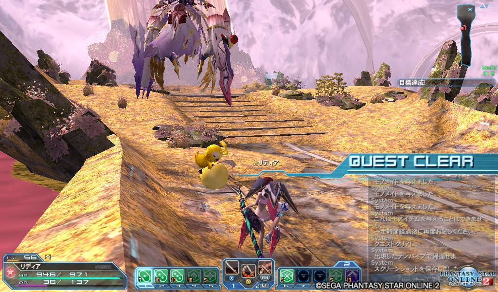 pso20181217_103418_000