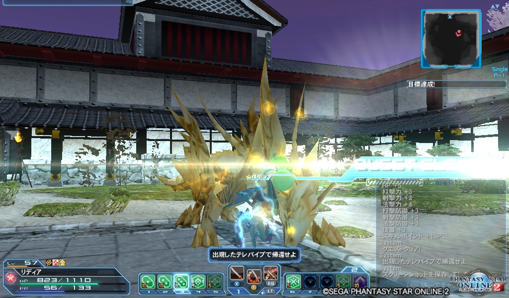 pso20181218_154412_000