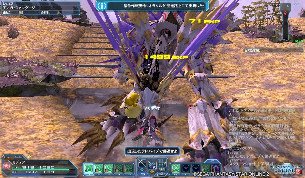 pso20181222_132444_000 pso20181222_132444_000