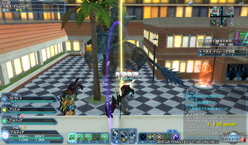 pso20181222_144727_001 pso20181222_144727_001