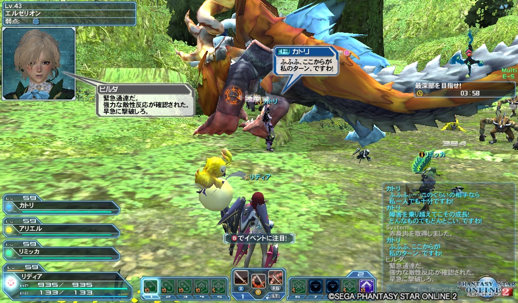 pso20181223_113236_001 pso20181223_113236_001