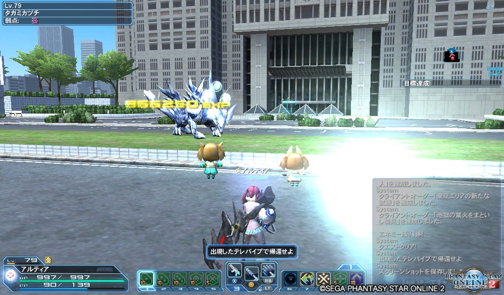 pso20181224_203634_000 pso20181224_203634_000