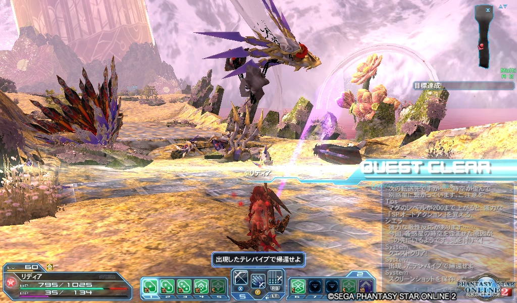 pso20181227_105827_000 pso20181227_105827_000