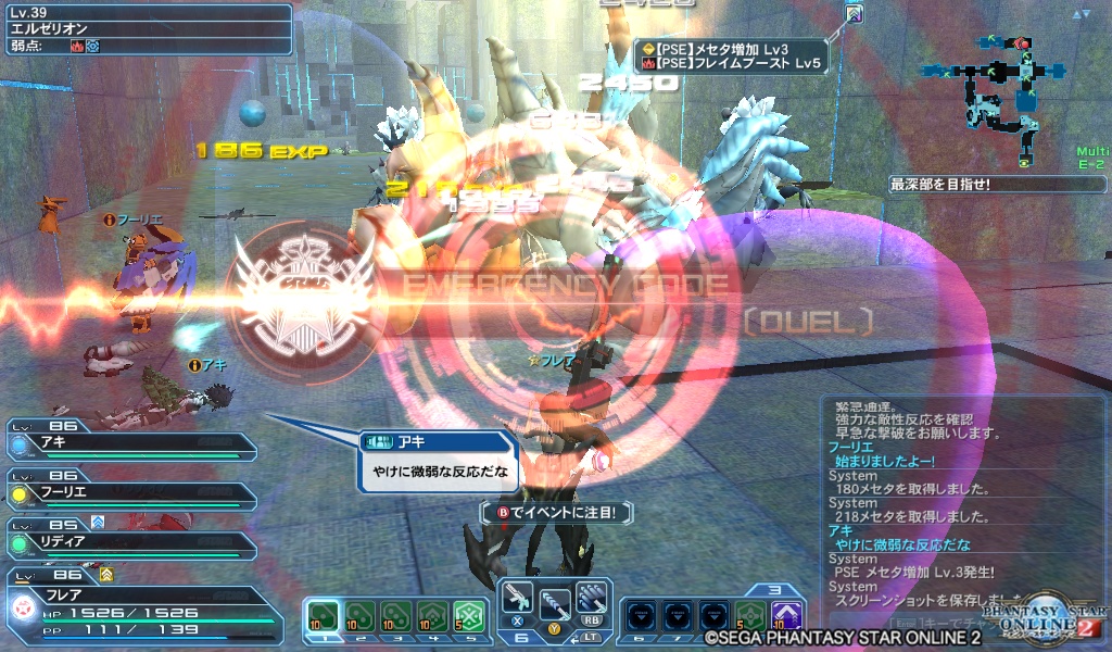 pso20181230_114712_003