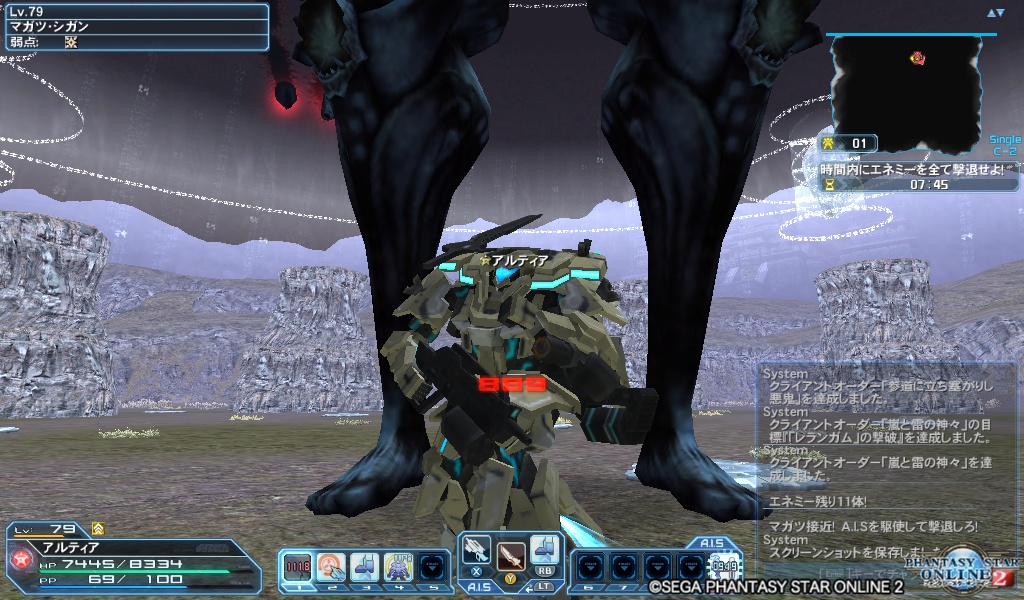 pso20181231_210308_000