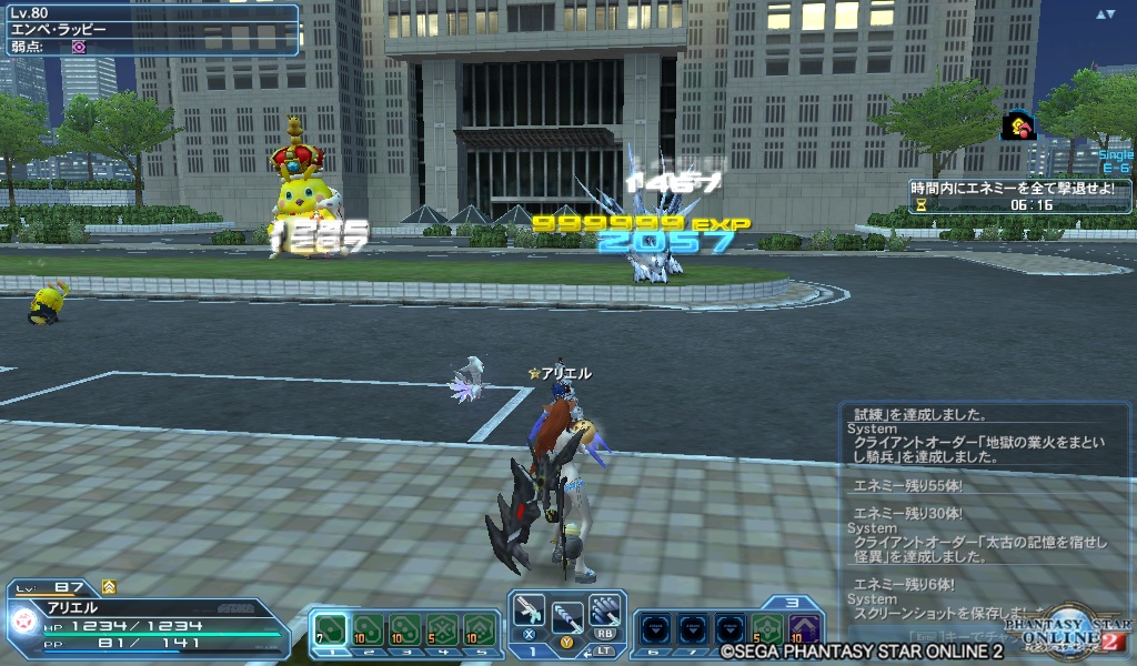 pso20190102_203343_000