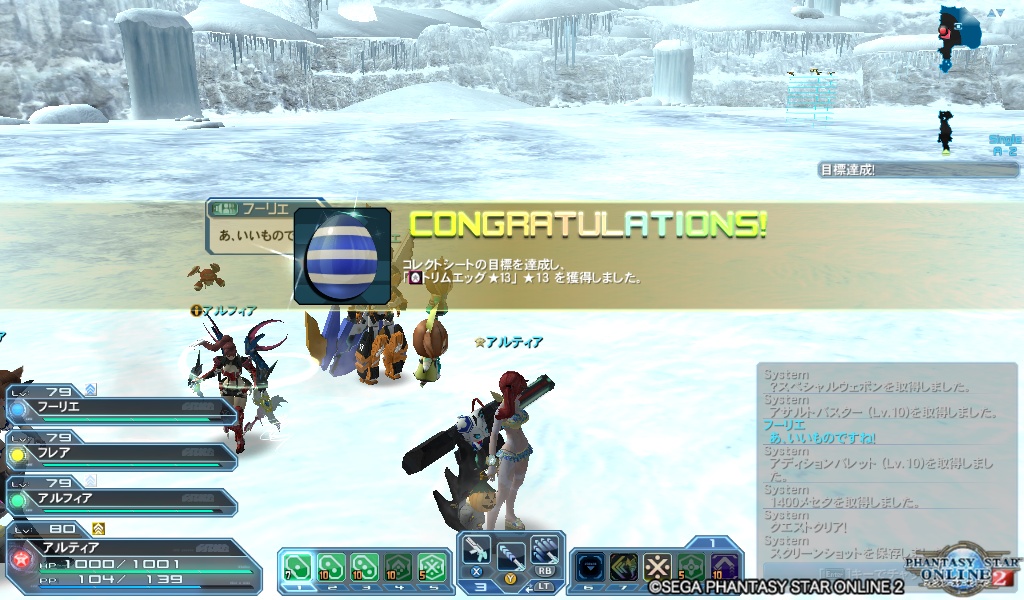 pso20190103_113540_000