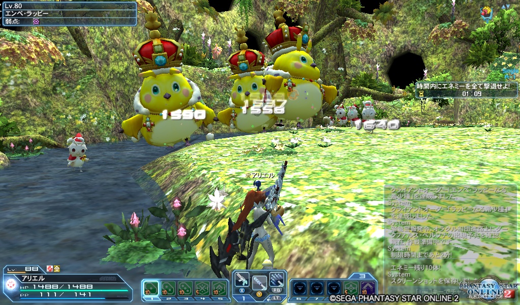 pso20190105_104724_000 pso20190105_104724_000