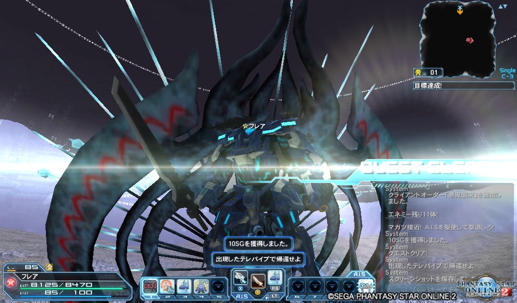 pso20190106_104027_001 pso20190106_104027_001