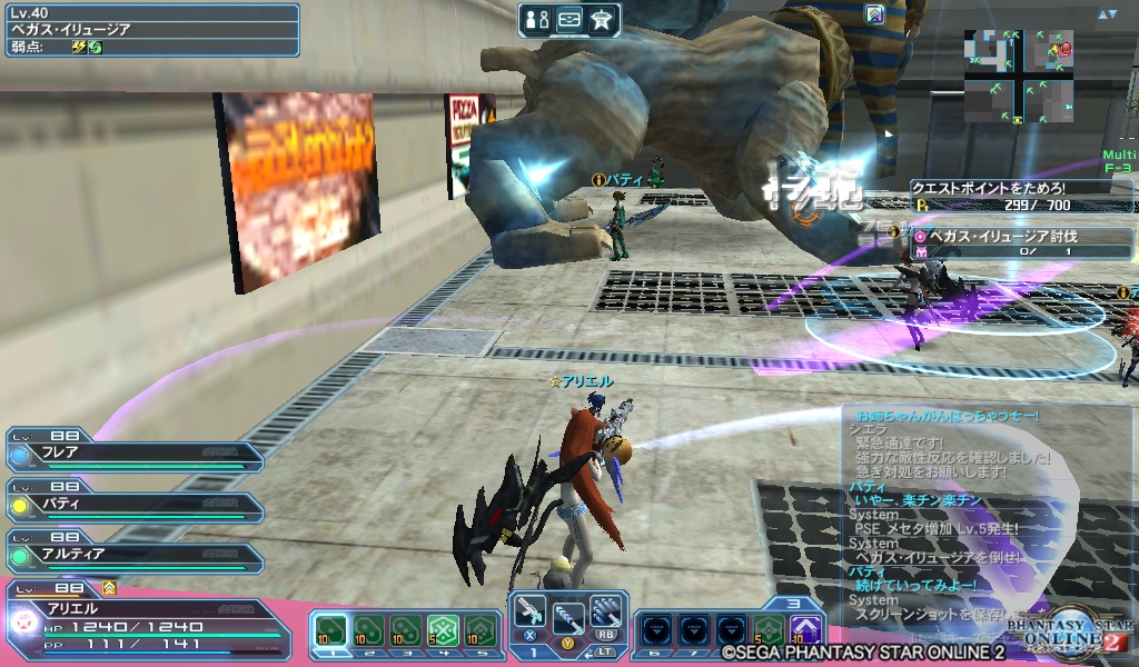 pso20190107_101242_000